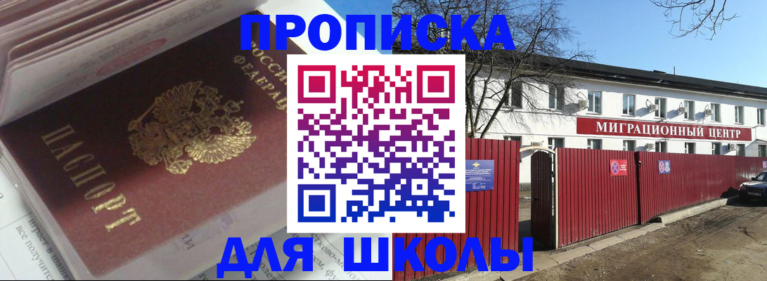 временная регистрация госуслуги в Онеге